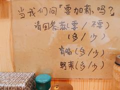 -拉面莊夢語＆中华料理八椿