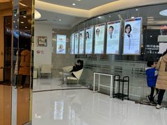 -泰康拜博口腔(凯迪大厦店)