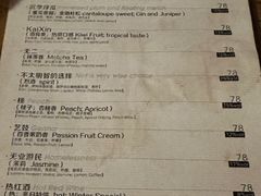 -Nirvana Cafe&Bar(北仓文创街区店)
