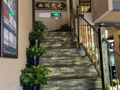 -升艾堂·经络·艾灸·气血(成山路店)