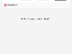 -Tubestation站点比萨(五道营店)