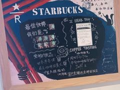 -星巴克臻选(金桥国际店)