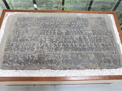 -徐州汉画像石艺术馆