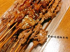 湿辣牛肉-黄师傅湿辣牛肉(胡桃里店)