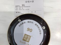 -奈雪的茶(市百一店)