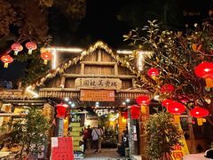 -园林美食城·本土农家菜(杨和镇店)