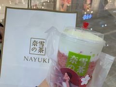 -奈雪的茶(金地广场店)