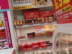 -味多美蛋糕(京旺家园店)