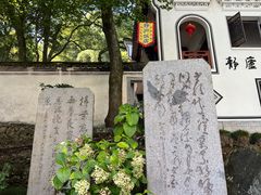 -严子陵钓台(富春江小三峡)