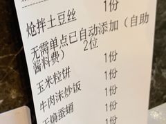 -一品诚记烤肉·甄选店(中南路店)