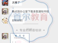 -首尔韩语培训中心·韩国留学