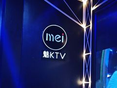 -魅KTV·AI辅唱(簋街店)