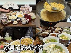 -陈记菜馆·非遗淮扬菜(东关街教场店)