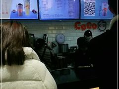 -CoCo都可(合生汇店)