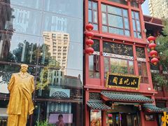 -火宫殿·小吃王国(坡子街店)