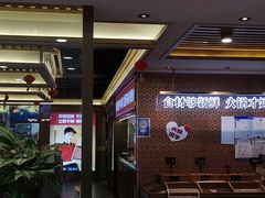 -井格重庆火锅(西直门凯德Mall店)