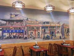 -聚首堂·特色小吃·肘子(什刹海德胜门店)