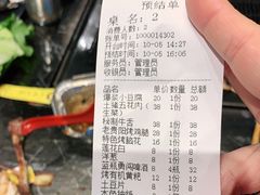-烧烤季休闲餐厅(贵阳蟠桃宫店)