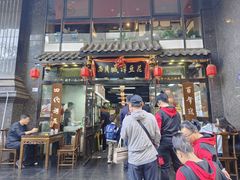 -西月城谭豆花(春熙路店)