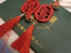 -和和小厨