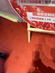 -哈尔滨瑞丽医疗美容医院