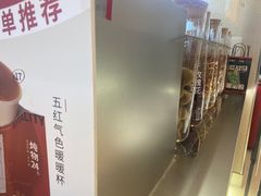 -炖物24章·顺时轻养茶(黄龙店)