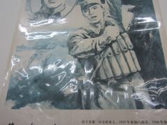 -做了不起的80后