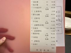 -79号渔船海鲜饭店(华强北店)