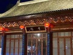 -即墨古城