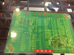 -河州春清真西北特色美食(虎踞路店)