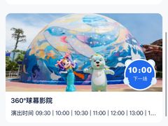 -海合安成都极地海洋公园