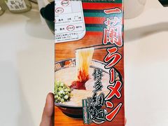-Olé精品超市(天汇广场店)