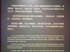 -中国钱币博物馆