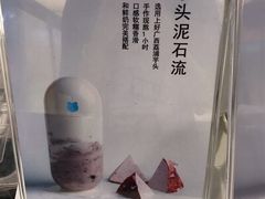 -兰熊鲜奶(西直门凯德mall店)