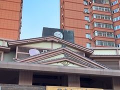 -北方暖暖温泉洗浴(沈阳北站店)