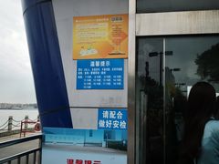 -鱼珠码头(轮渡站)
