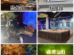 -长鹿旅游休博园