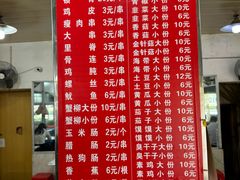 -胖子鸡排(循礼门老字号店)
