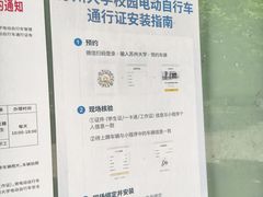 -苏州大学(天赐庄校区)