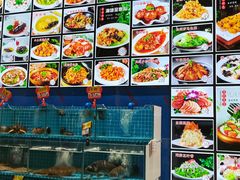 -老苏扬饭店