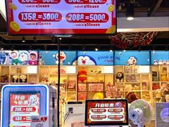 -大玩家(通州万达广场店)