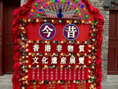 -新华日报旧址