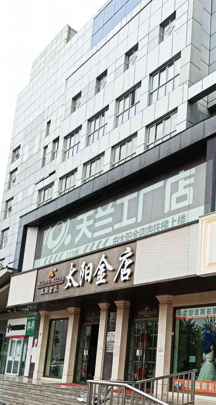 天兰尾货(中鼎大厦店)-" 首先,这里交通方便啊,城铁大钟寺.