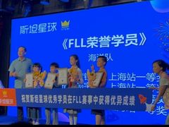 -斯坦星球AI编程·机器人科创·科学实验·信奥·思维·STEM·乐高·竞赛考级(浦东联洋广场大拇指龙阳御桥中心)