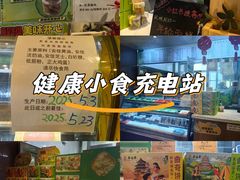 -吴裕泰茶庄(前门大街店)