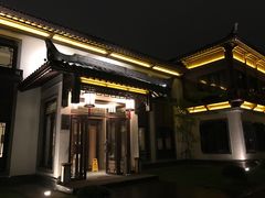 门面-杭州西湖柳莺里酒店·闻莺厅