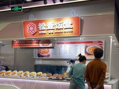 -大食代美食广场(月星环球港店)