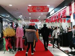 -友谊新天地广场(金街店)