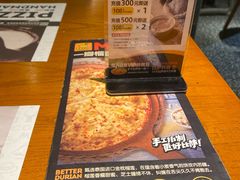-牛男手造(地铁天虹店)