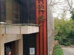 -广州市流溪河国家森林公园